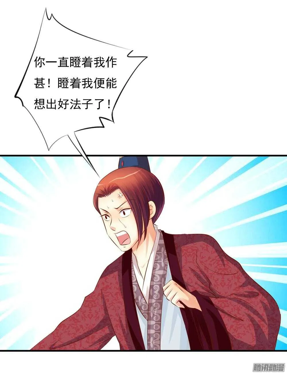 痴情未必可靠 第45页