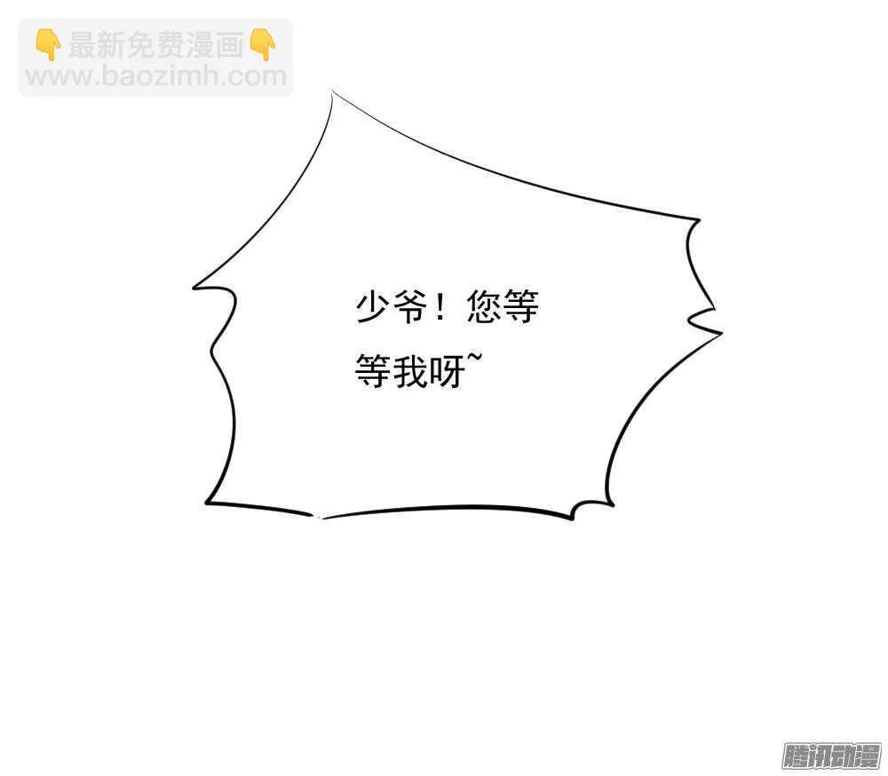 痴情未必可靠 第47页