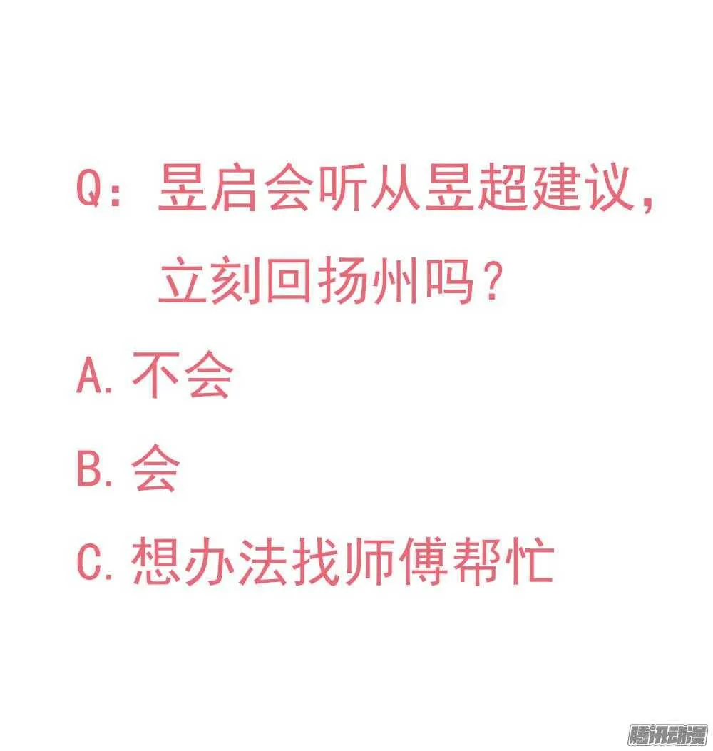 痴情未必可靠 第50页