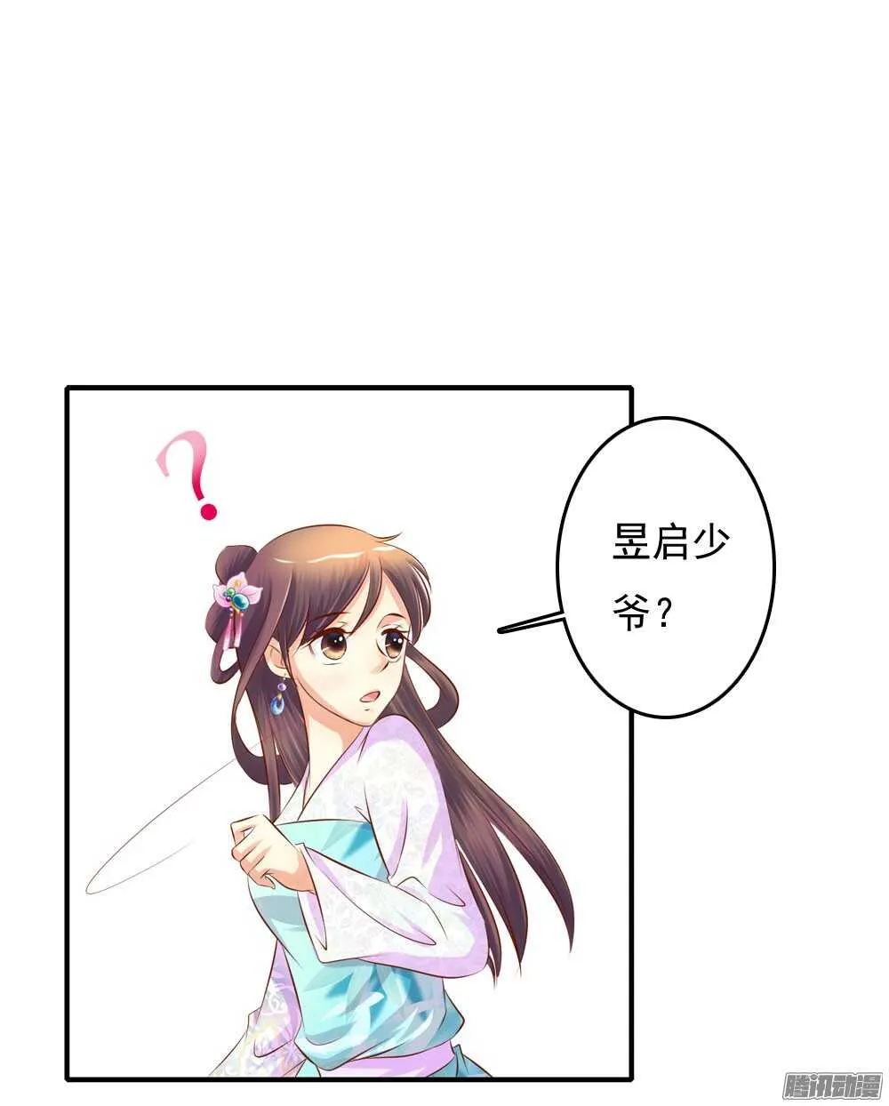 最毒妇人心 第2页