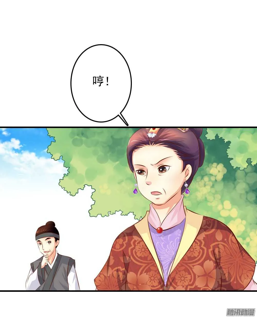 最毒妇人心 第43页