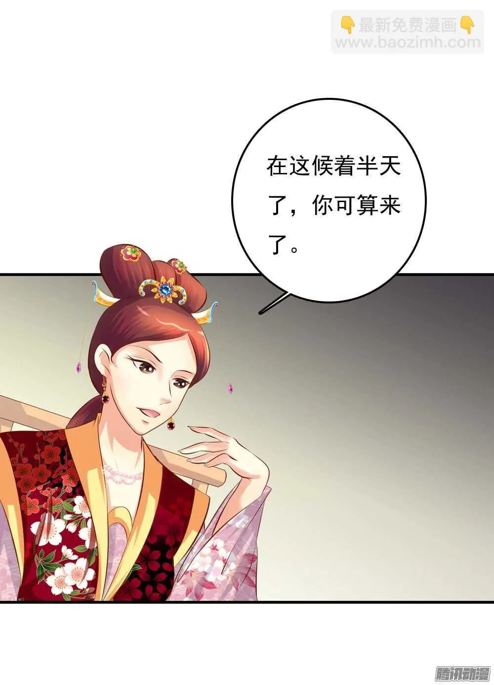 最毒妇人心 第47页