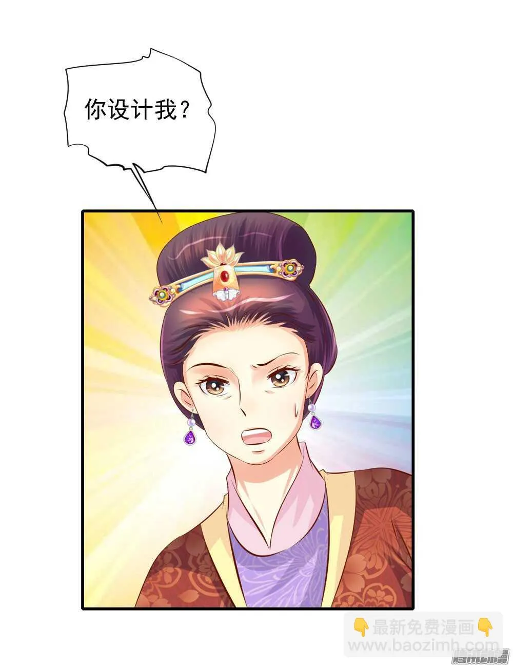 最毒妇人心 第48页
