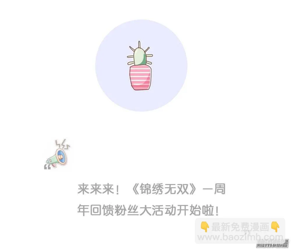 最毒妇人心 第58页