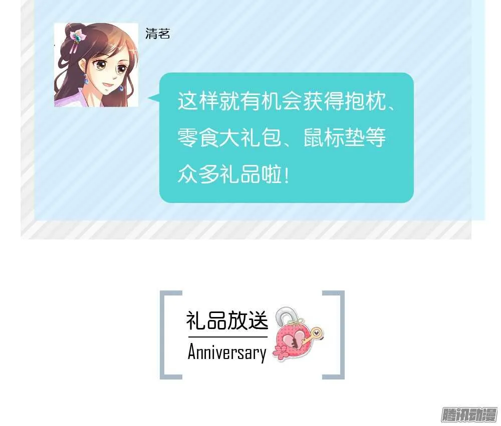 最毒妇人心 第61页