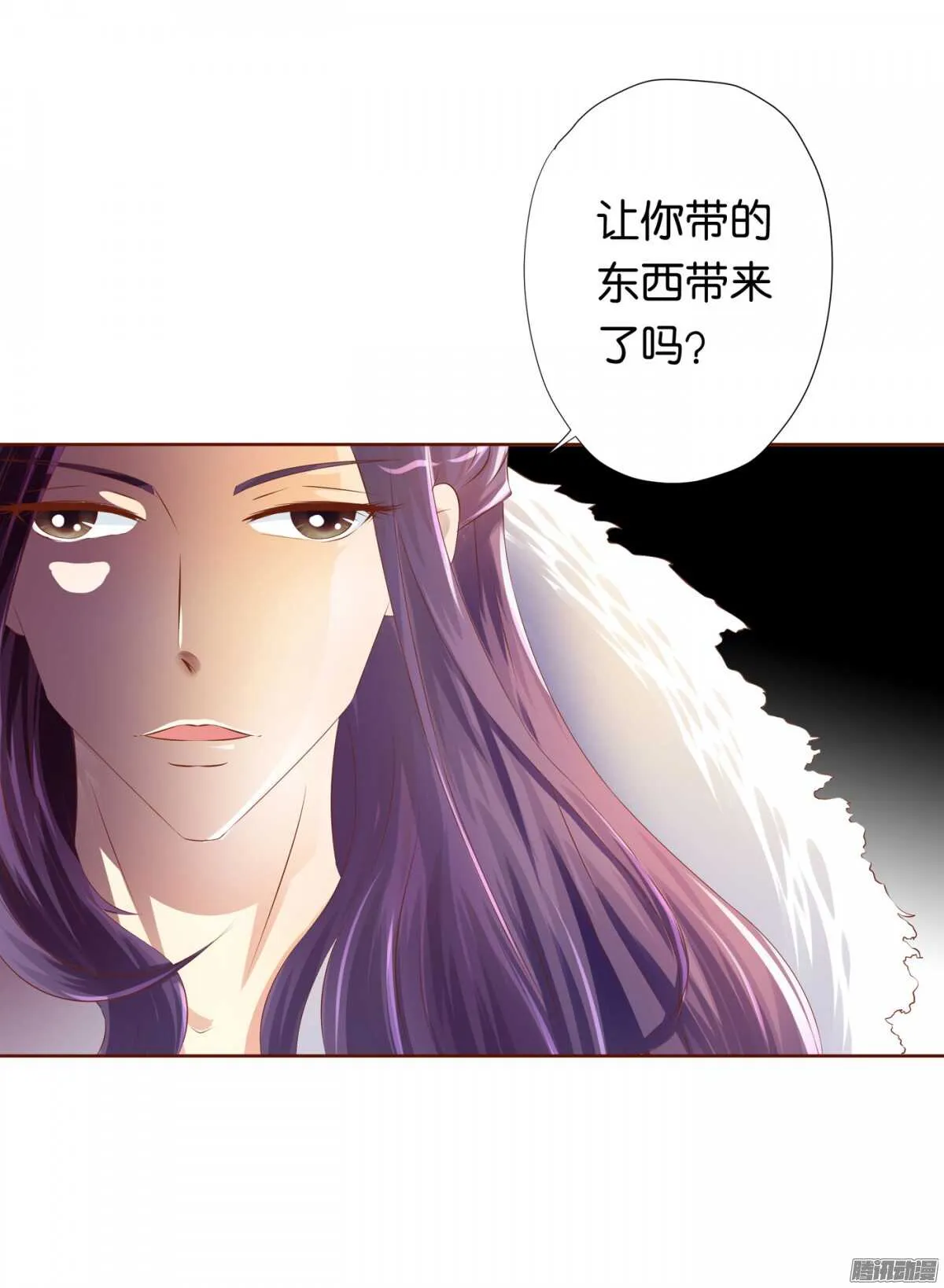 以眼还眼以牙还牙 第7页