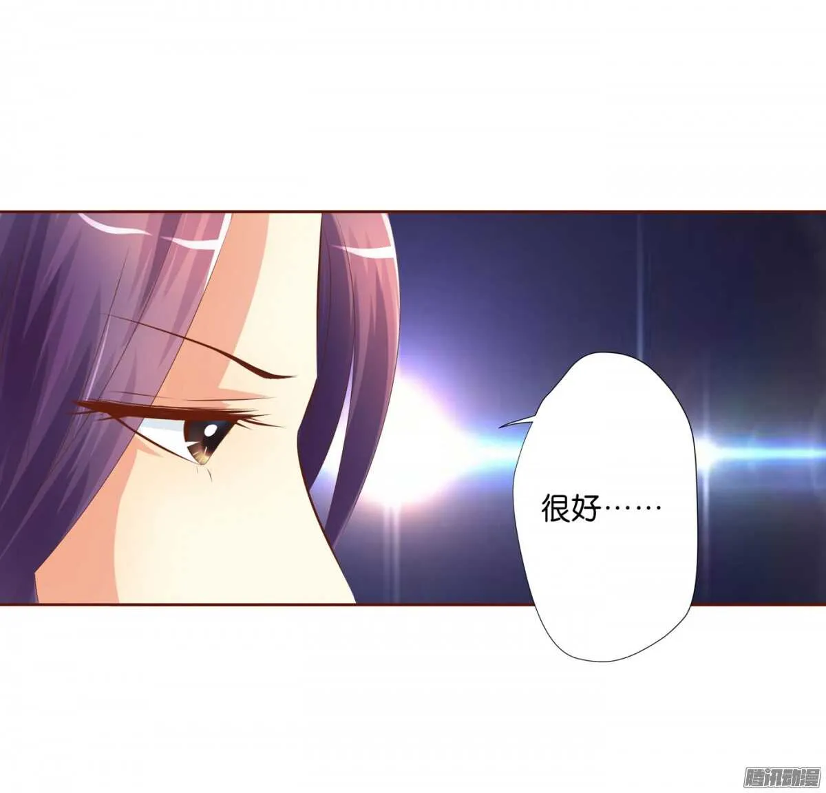 以眼还眼以牙还牙 第10页