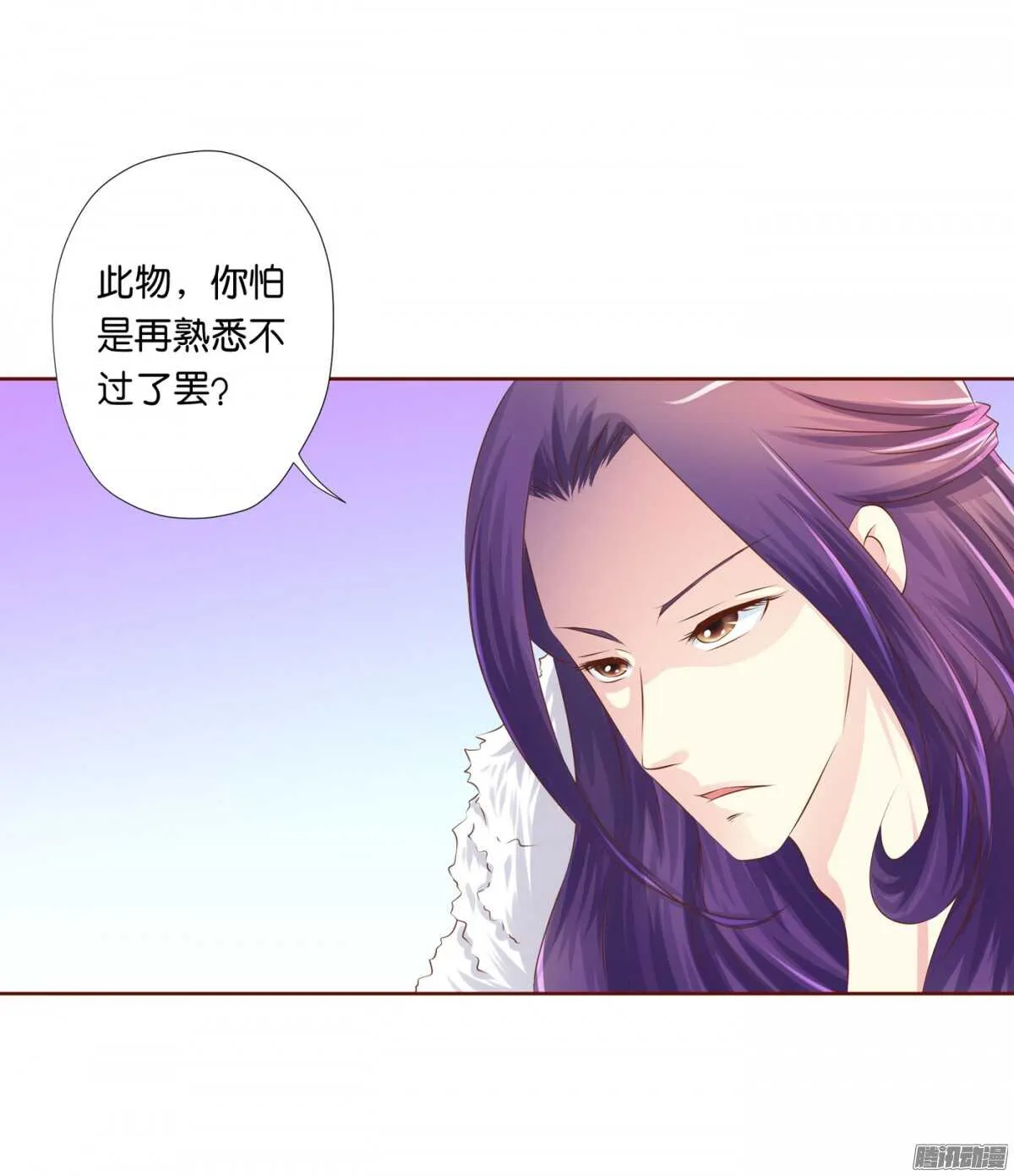 以眼还眼以牙还牙 第13页
