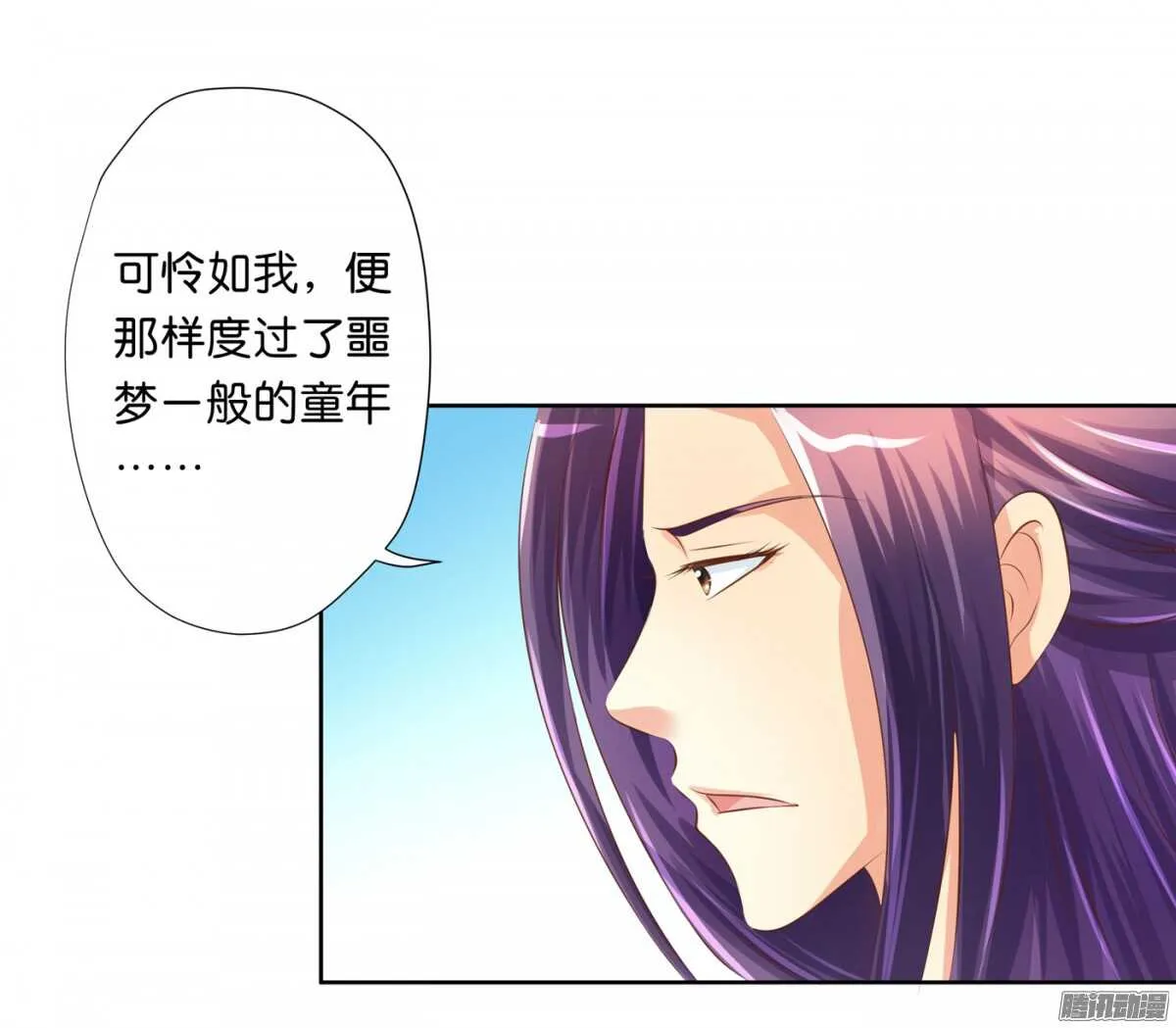 以眼还眼以牙还牙 第19页