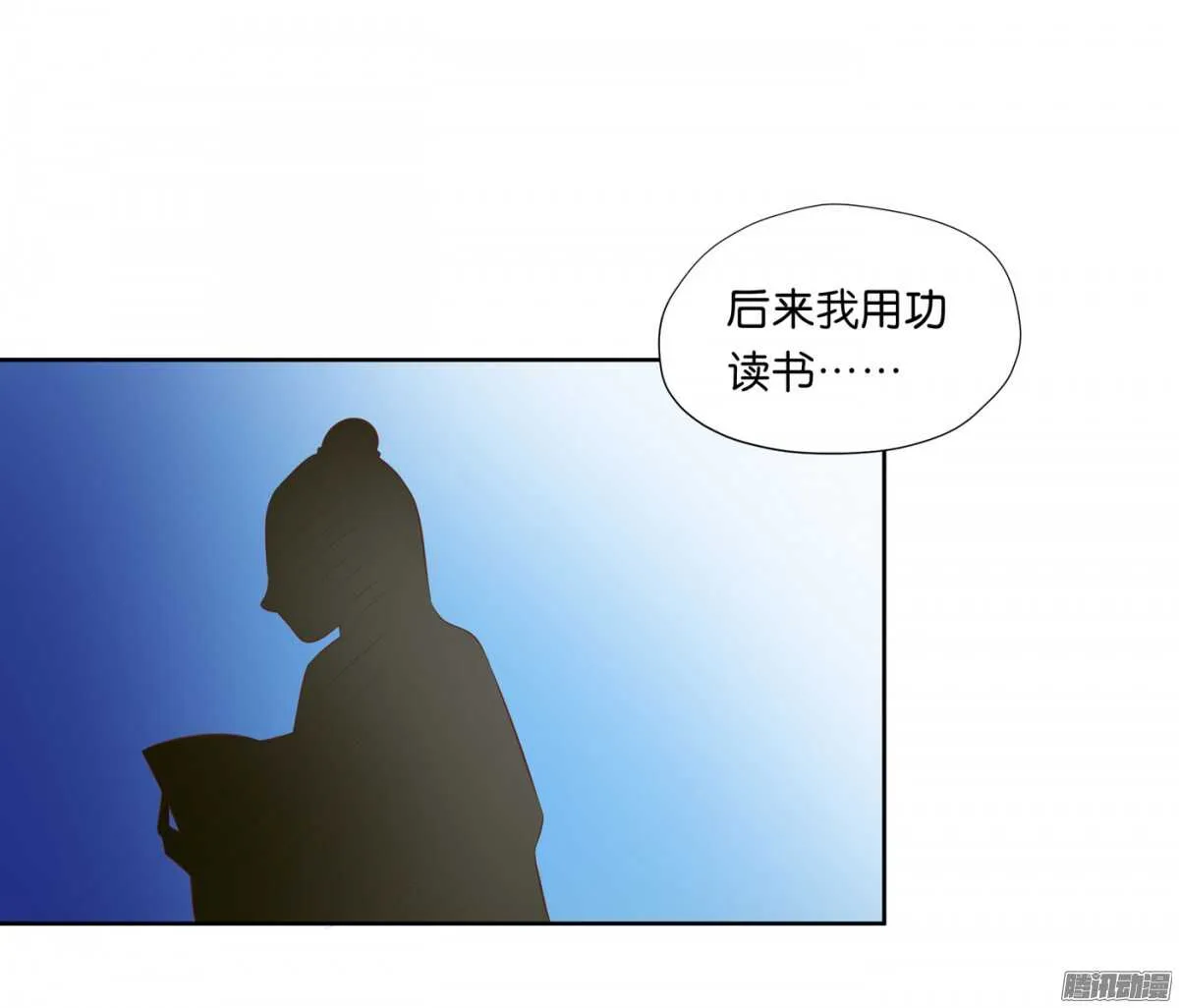 以眼还眼以牙还牙 第21页
