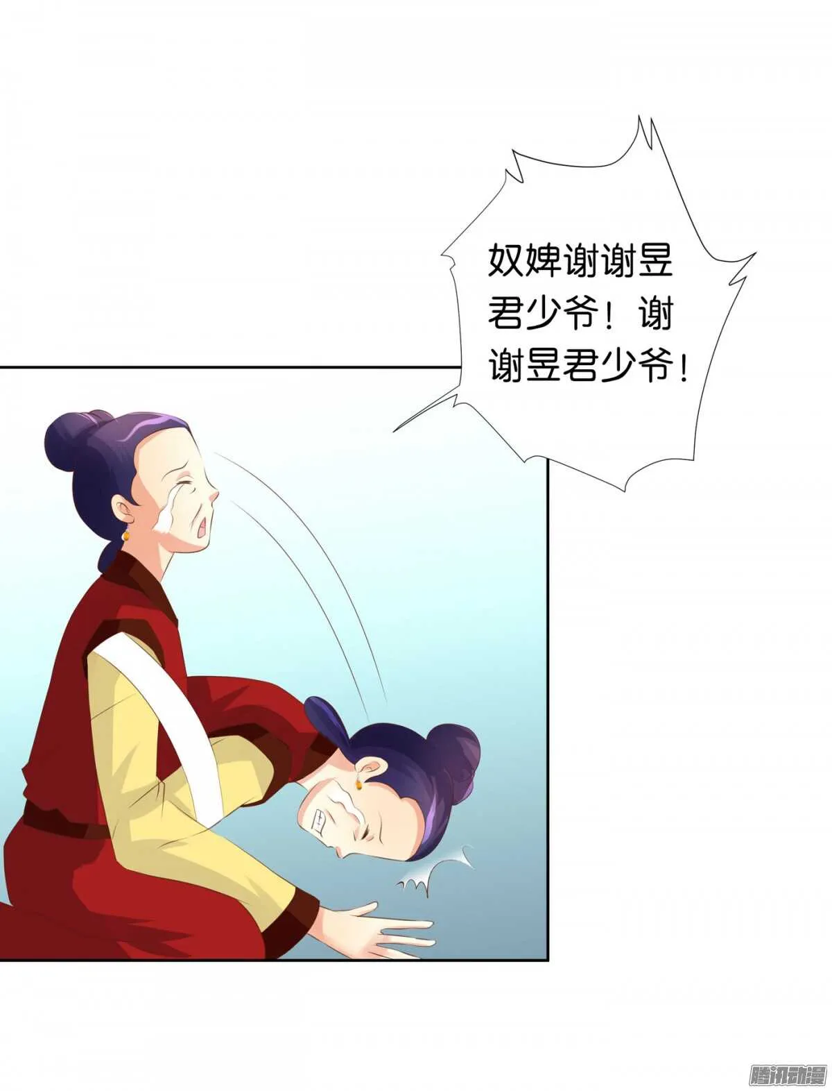 以眼还眼以牙还牙 第30页