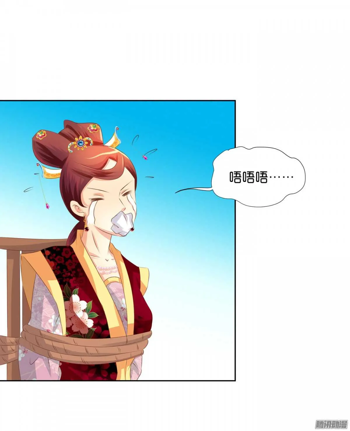 以眼还眼以牙还牙 第31页