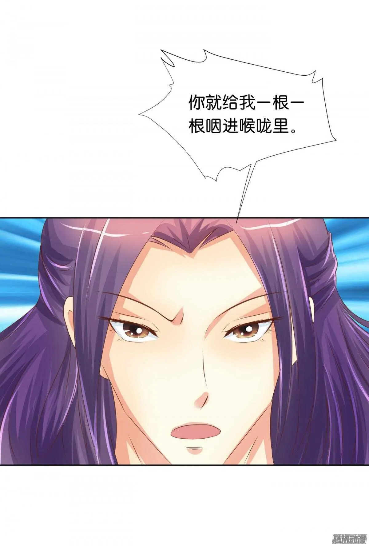 以眼还眼以牙还牙 第36页