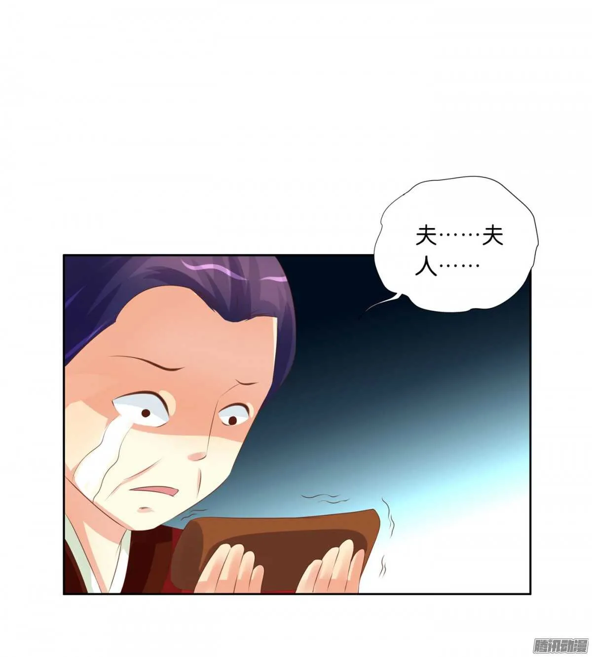 以眼还眼以牙还牙 第37页
