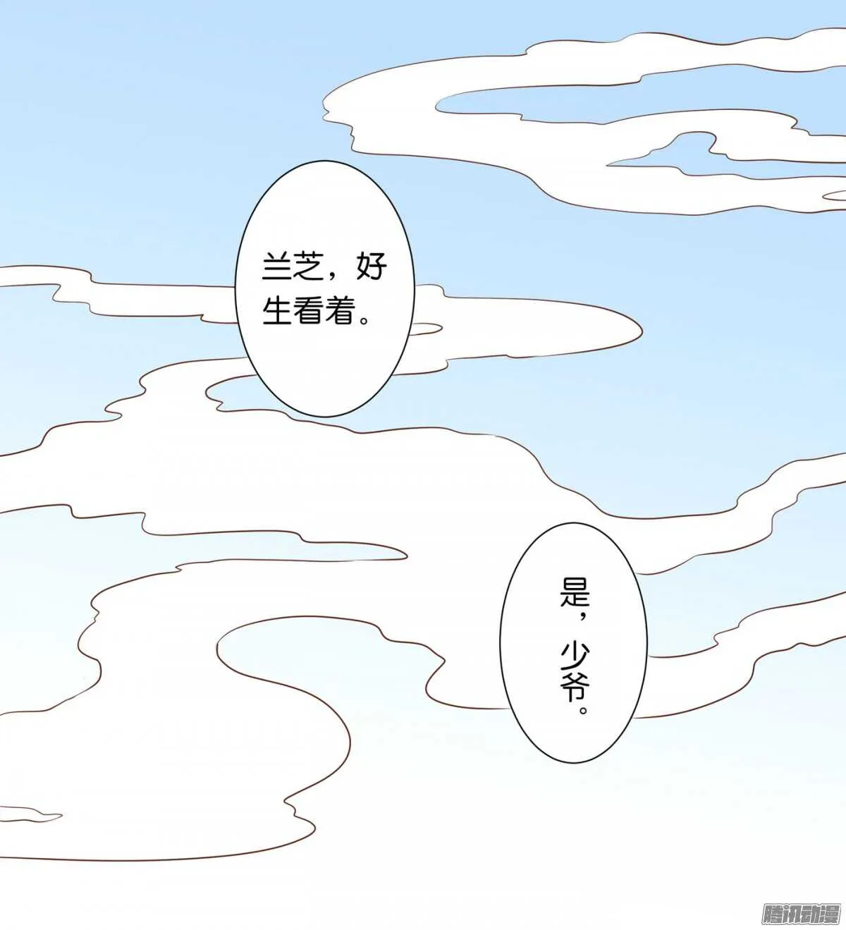 以眼还眼以牙还牙 第39页
