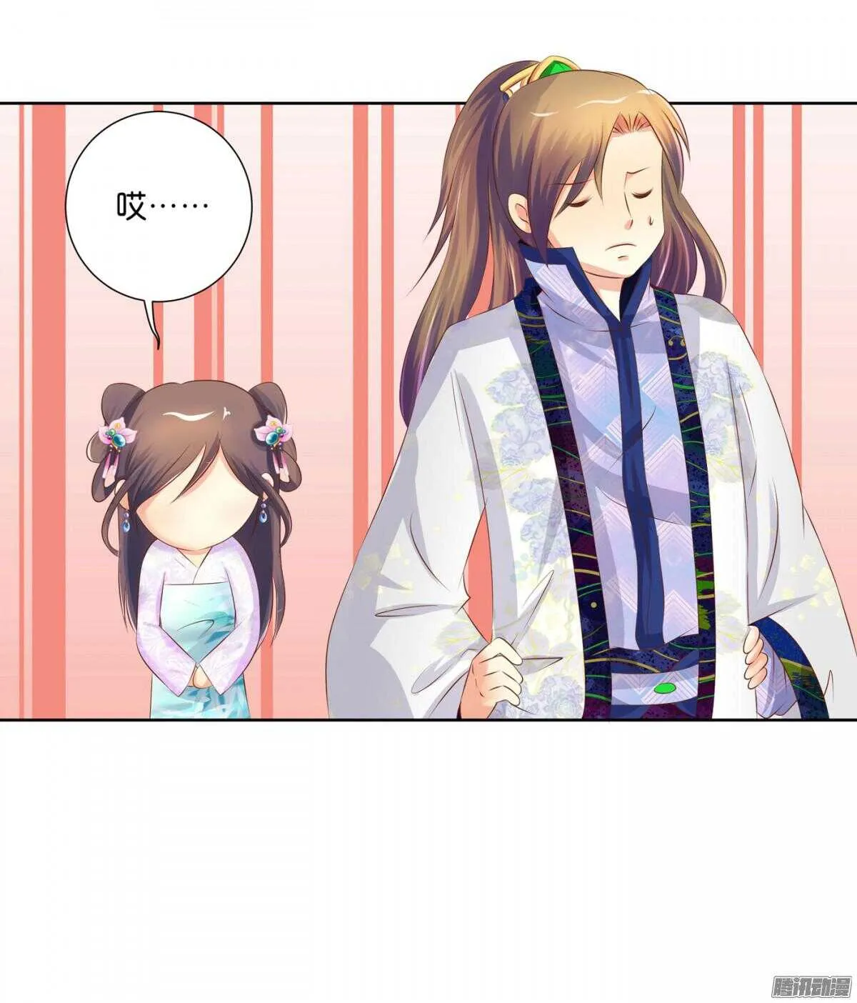 以眼还眼以牙还牙 第44页