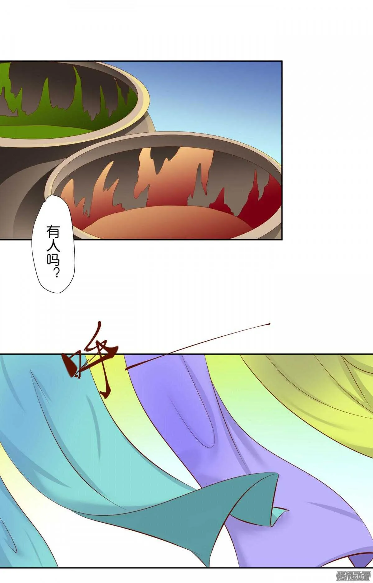 以眼还眼以牙还牙 第46页