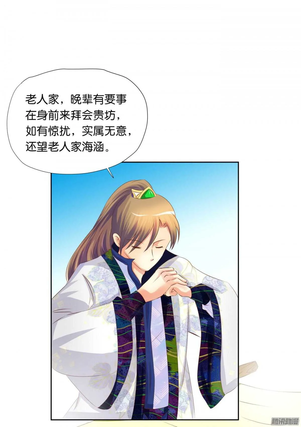 以眼还眼以牙还牙 第51页