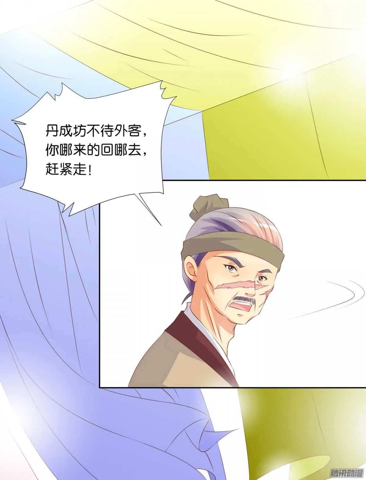 以眼还眼以牙还牙 第52页