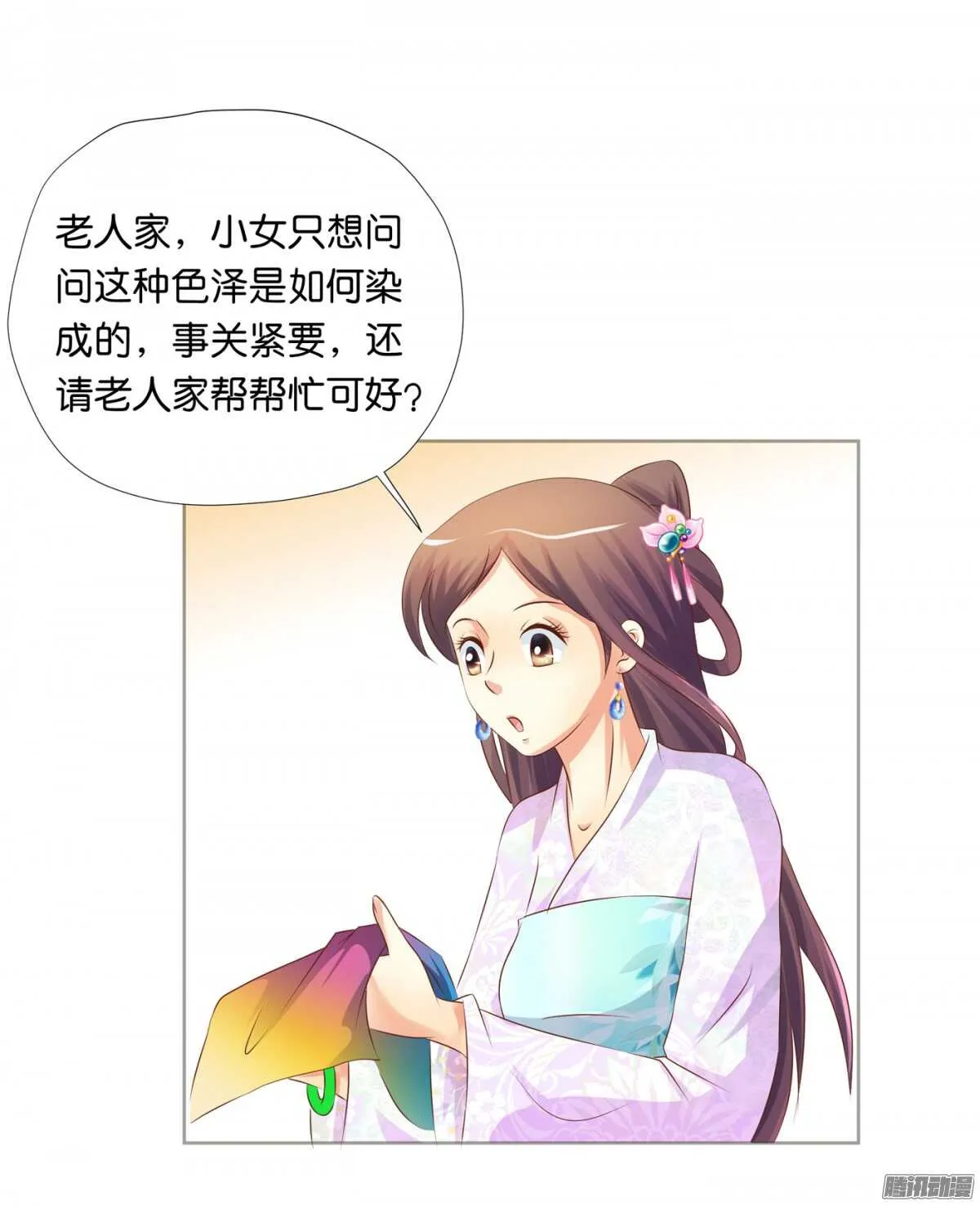 以眼还眼以牙还牙 第56页