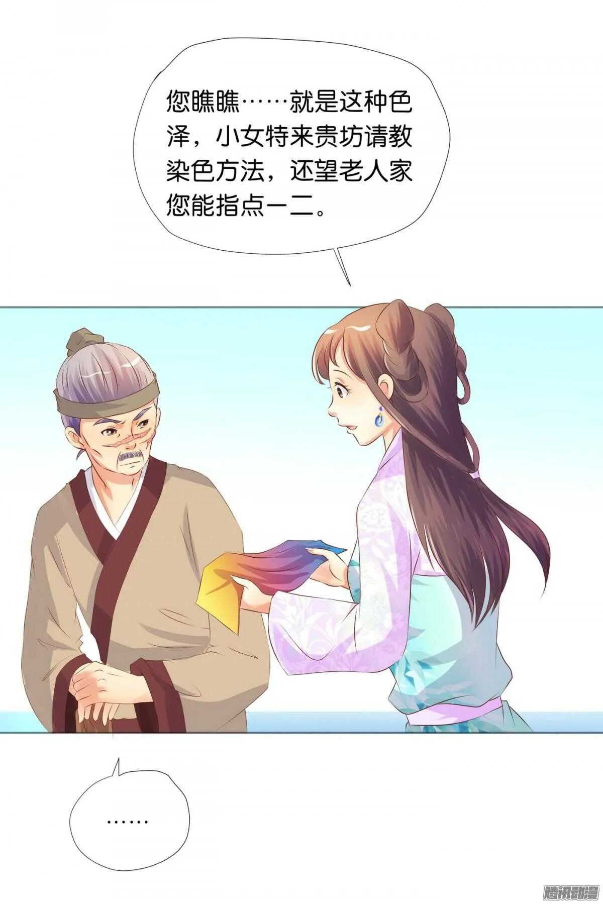 以眼还眼以牙还牙 第57页