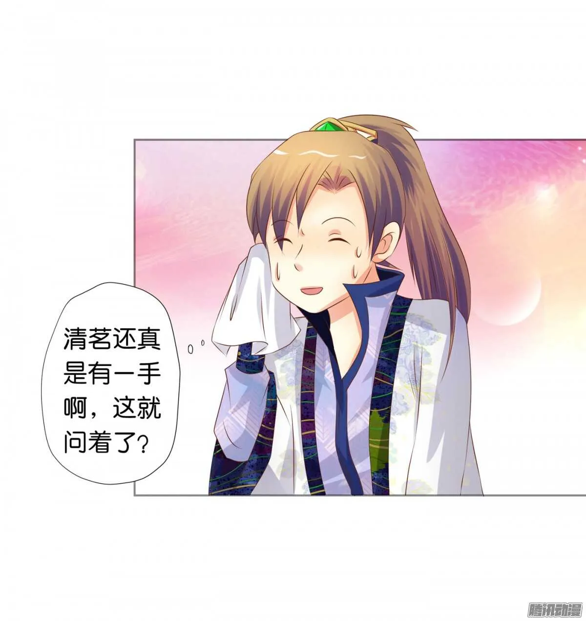 以眼还眼以牙还牙 第58页