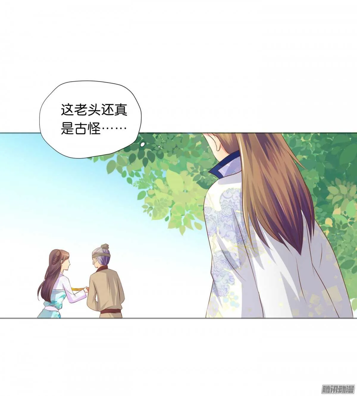 以眼还眼以牙还牙 第59页