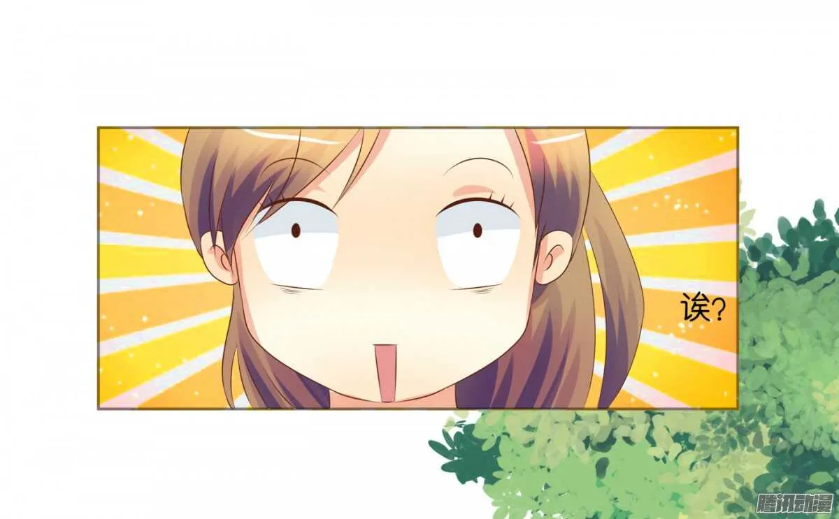 以眼还眼以牙还牙 第61页