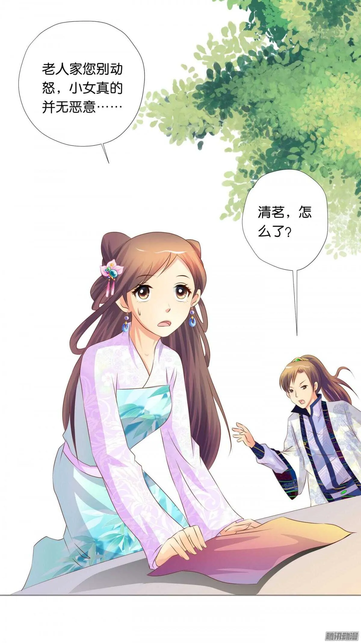 以眼还眼以牙还牙 第62页