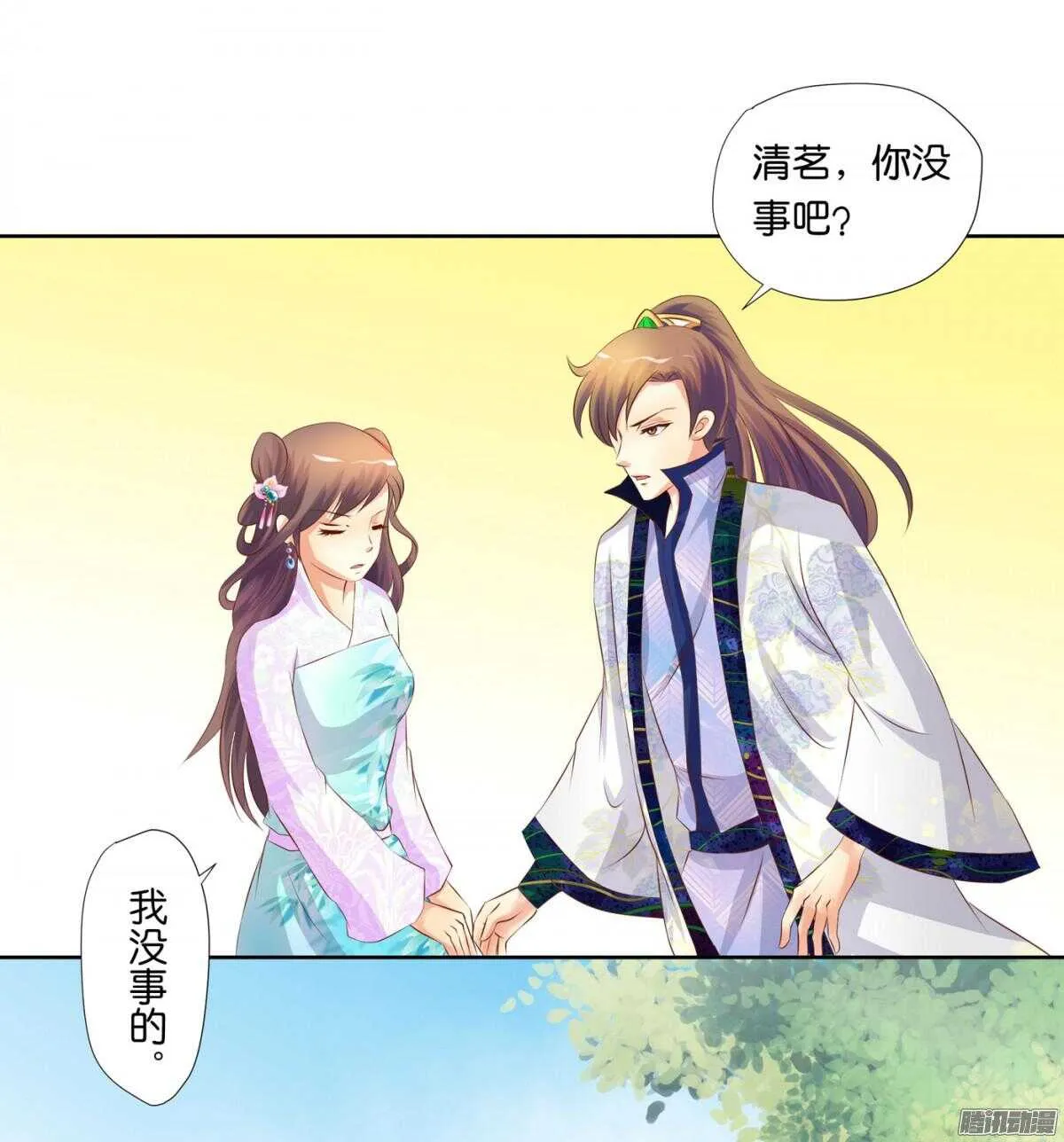 以眼还眼以牙还牙 第63页