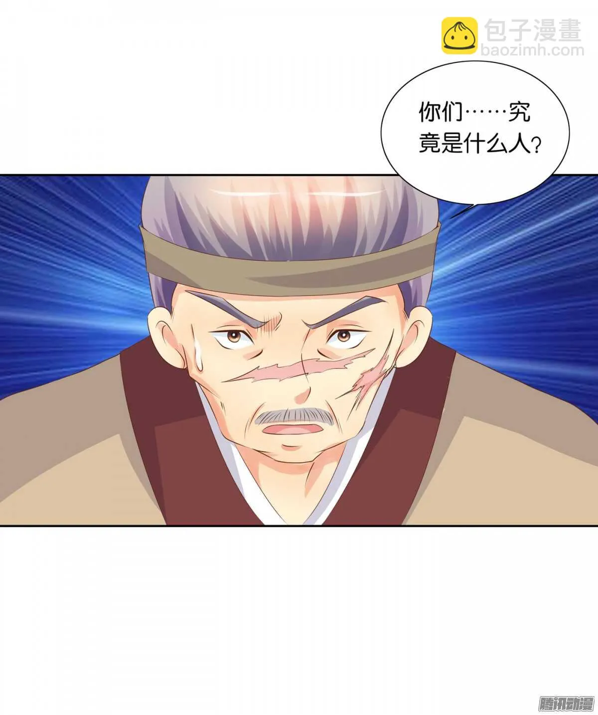 以眼还眼以牙还牙 第68页