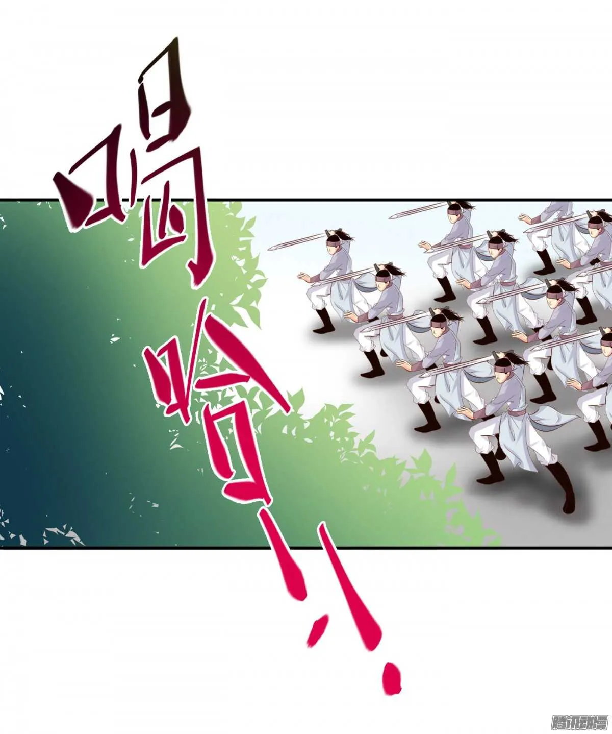 环环相追 第4页