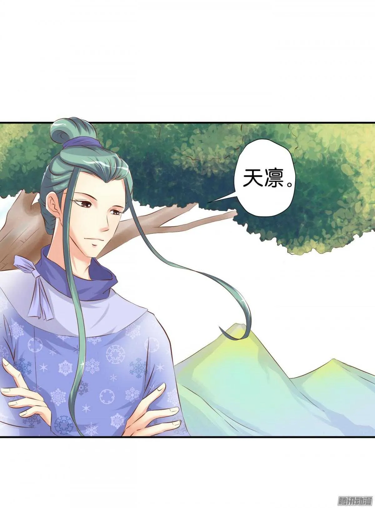 环环相追 第5页