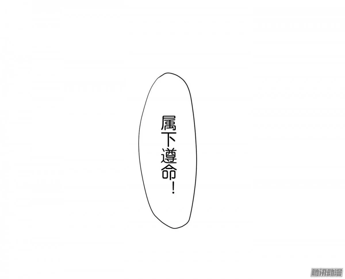 环环相追 第8页