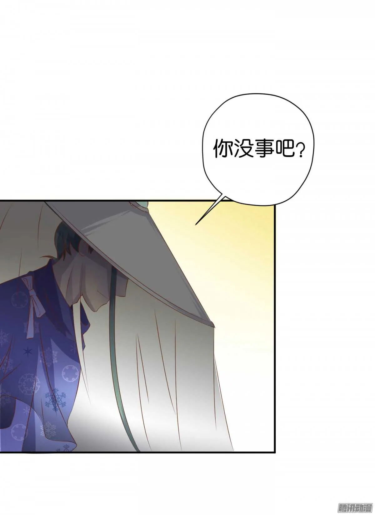 环环相追 第20页
