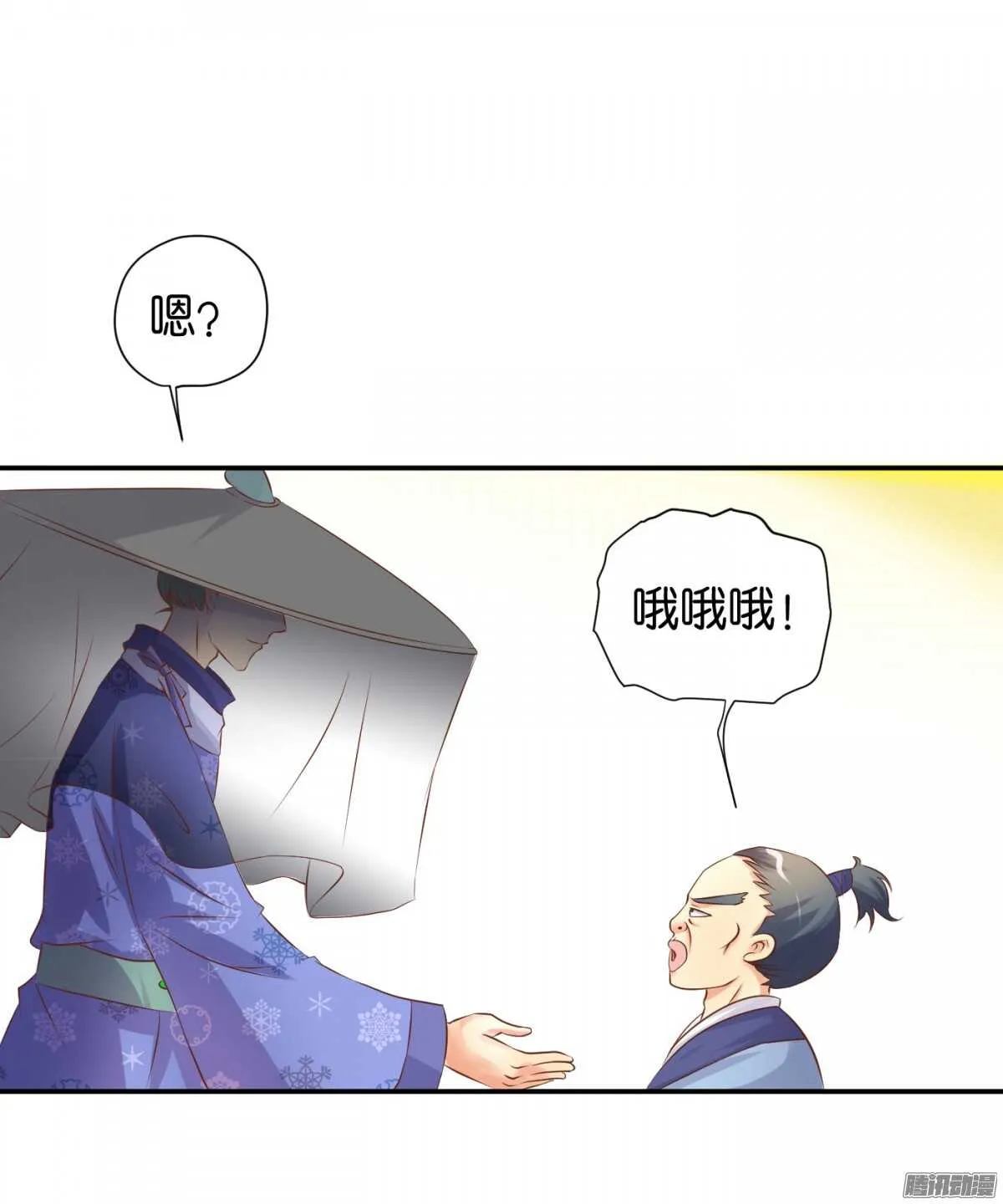 环环相追 第22页