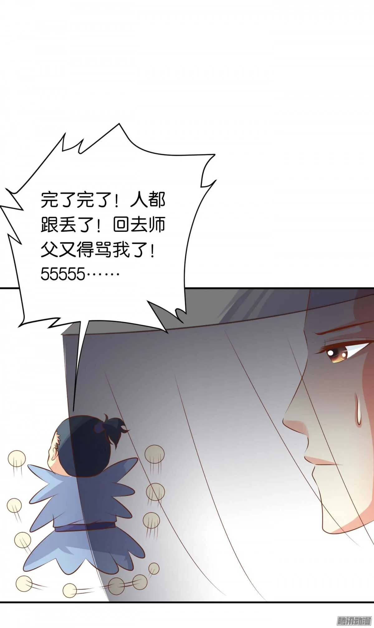环环相追 第31页