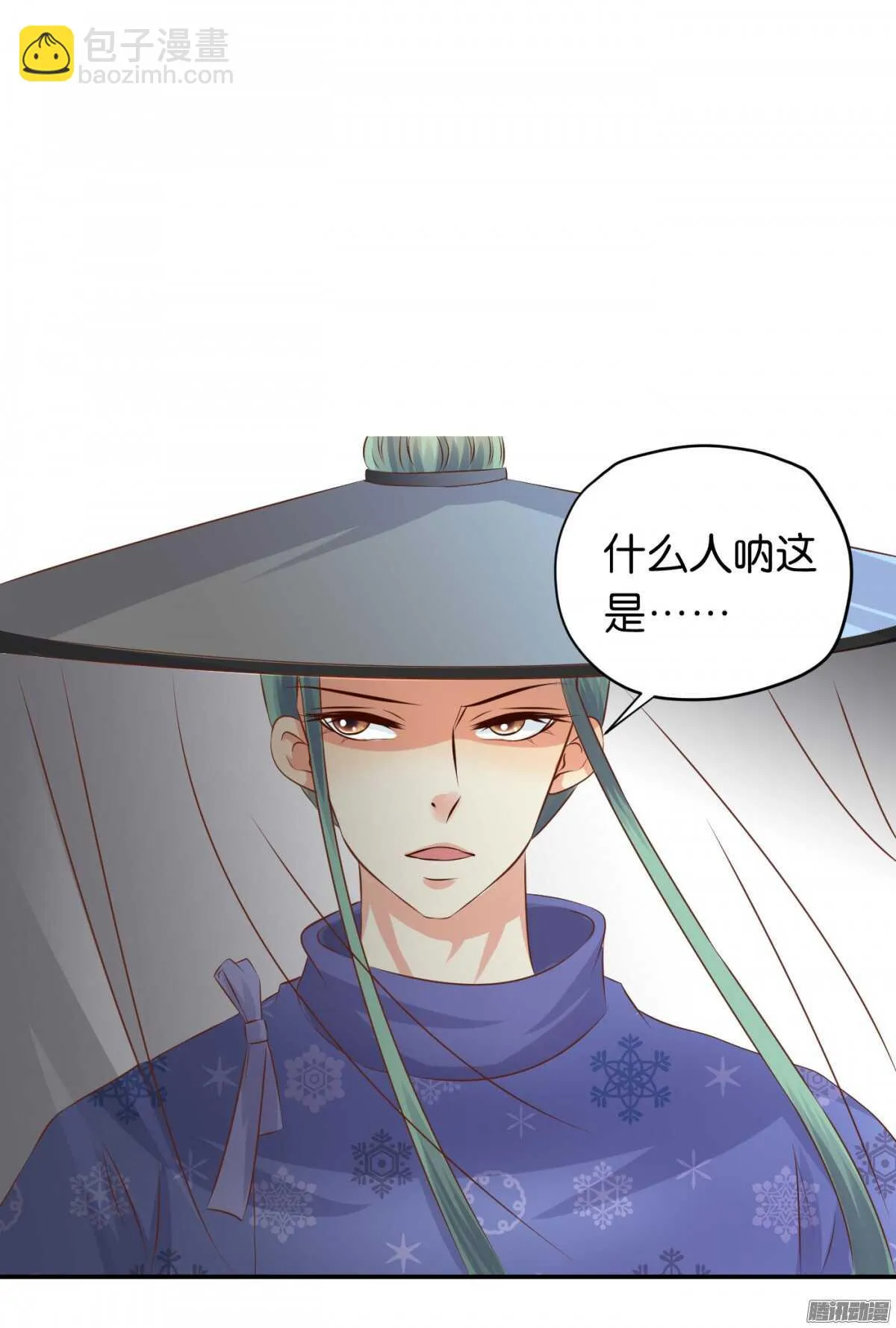 环环相追 第32页