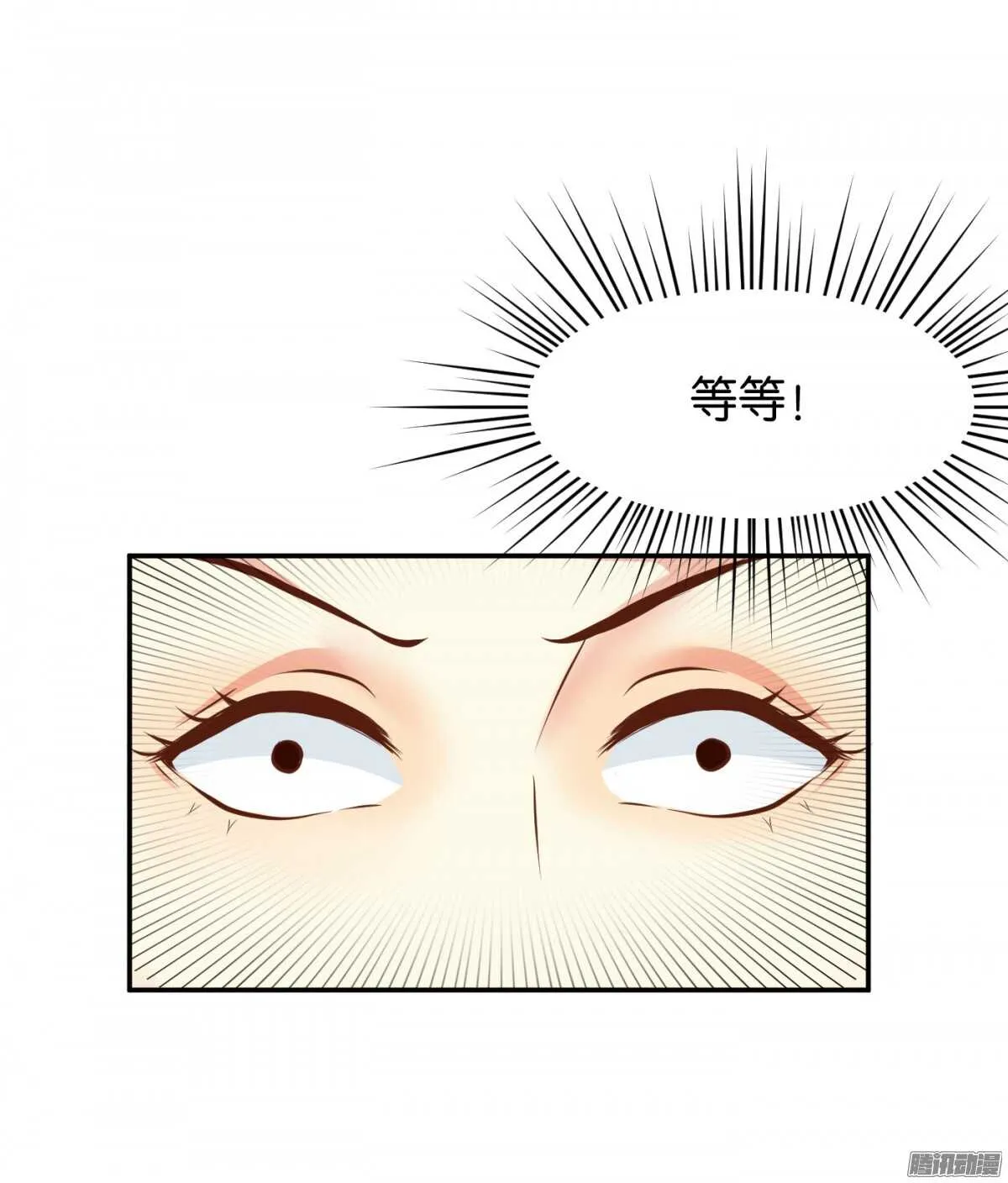 环环相追 第33页