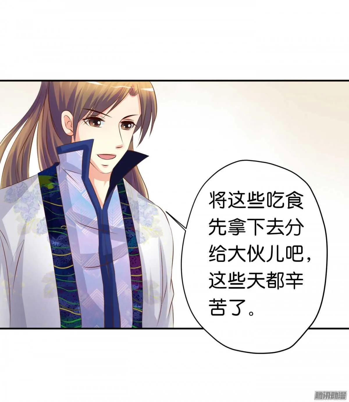 环环相追 第42页