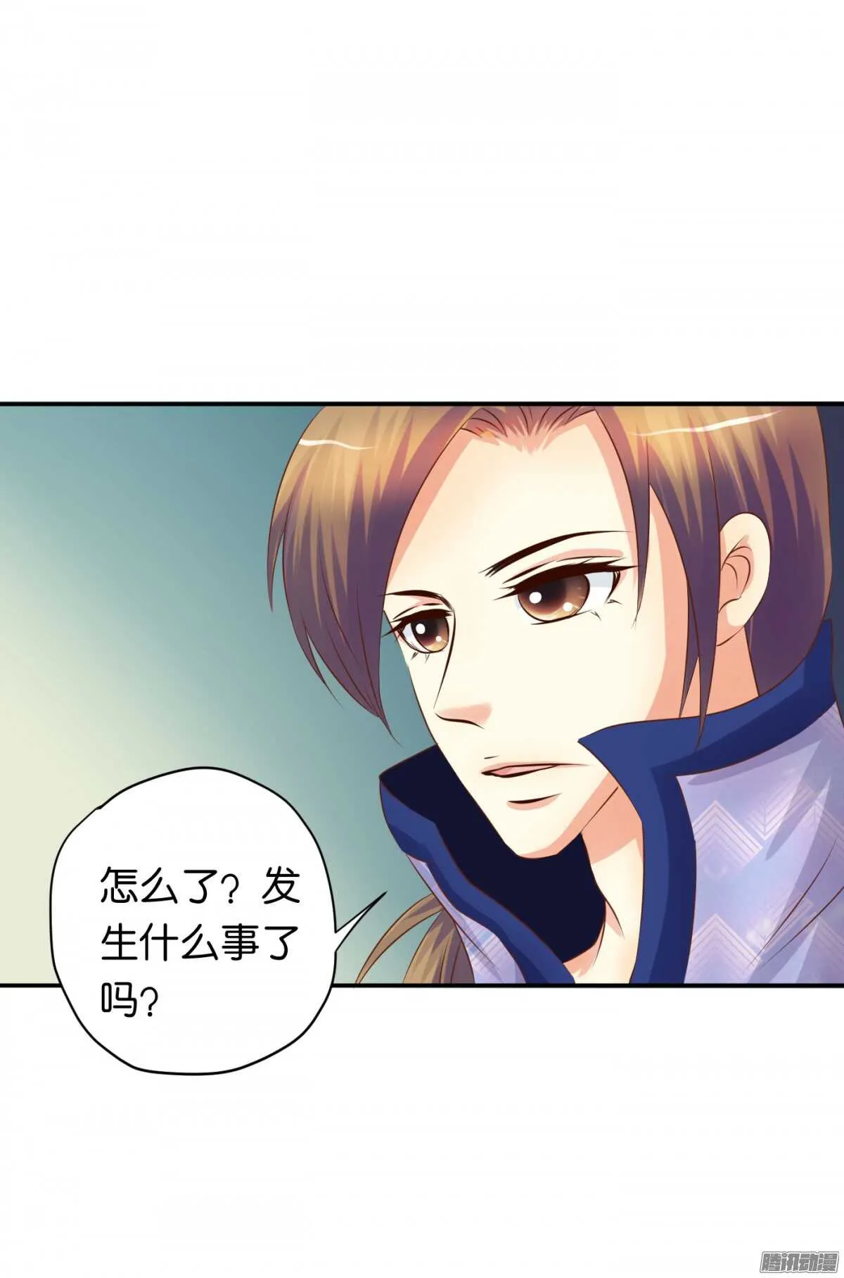 环环相追 第47页
