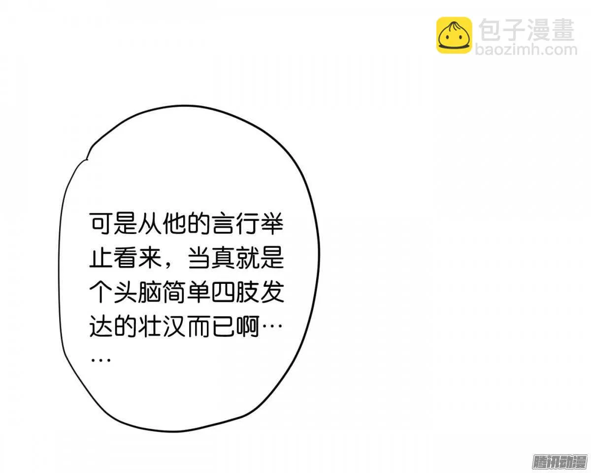 环环相追 第58页