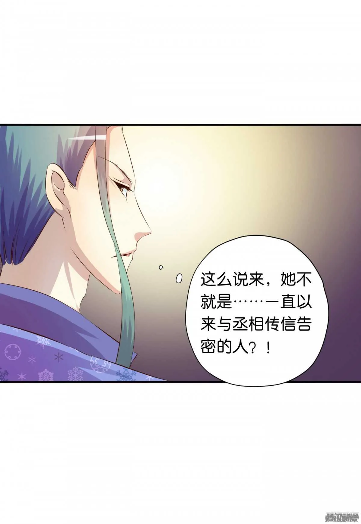 误会一场 第1页