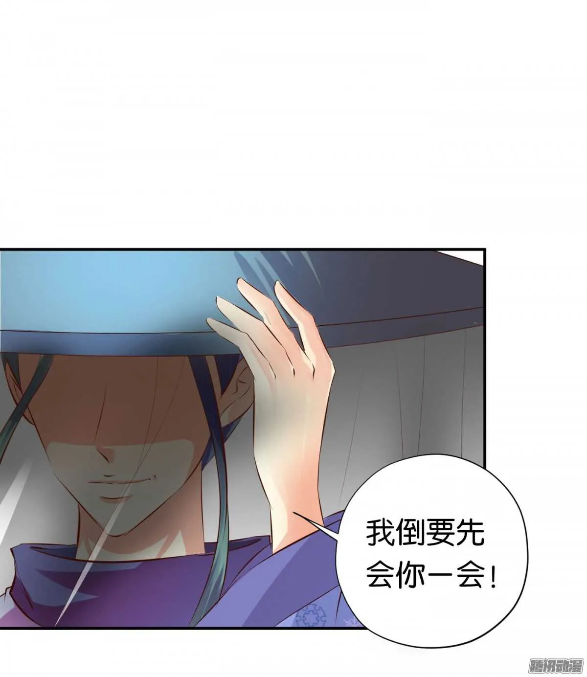 误会一场 第4页