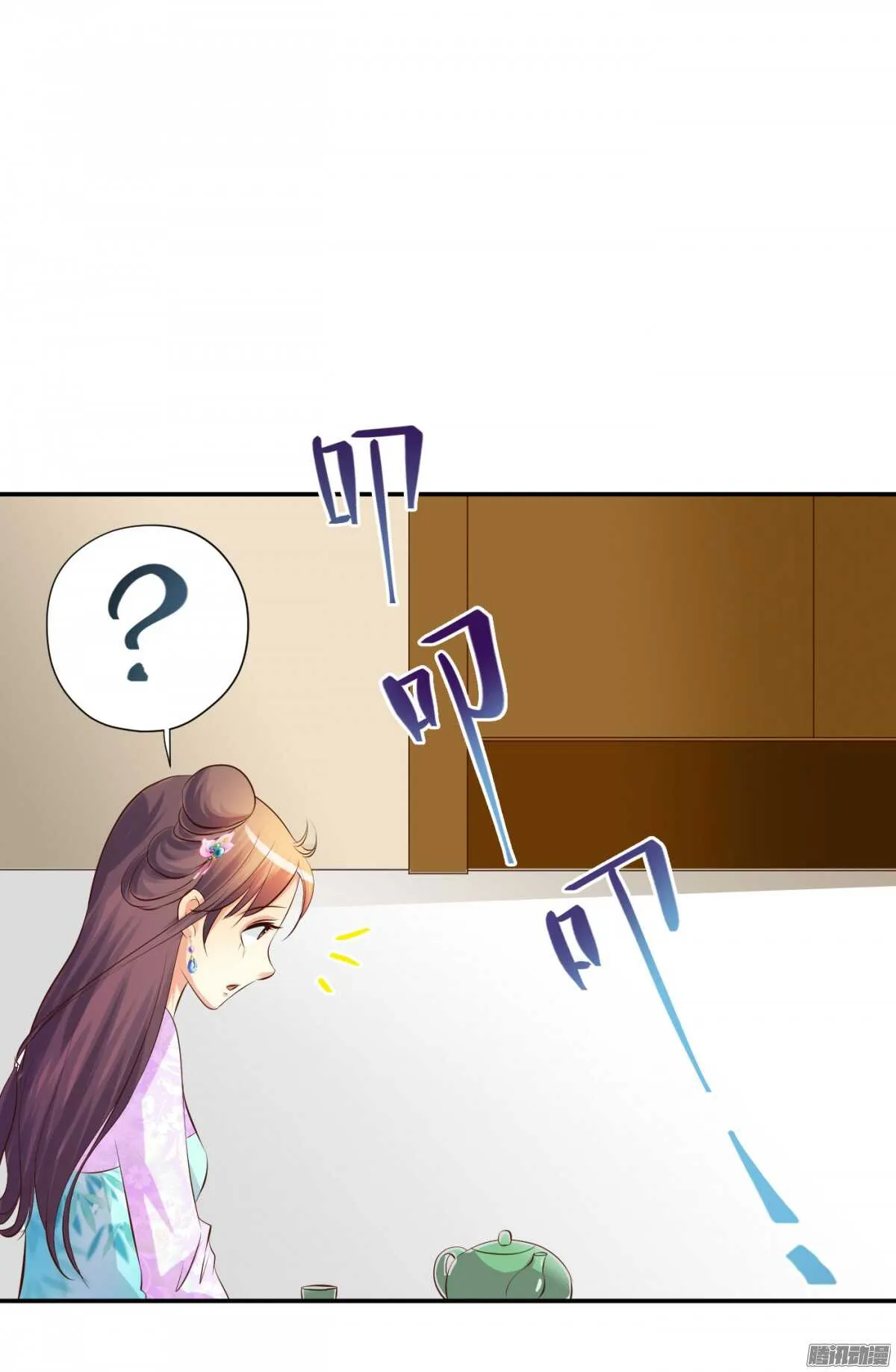 误会一场 第5页