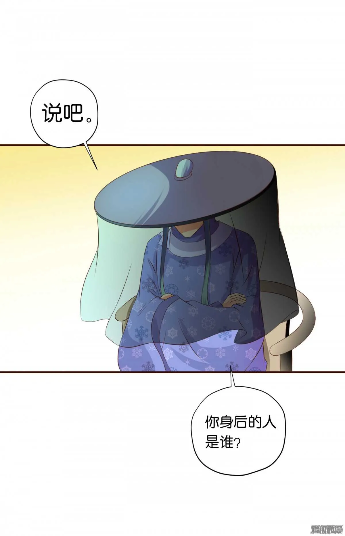 误会一场 第15页