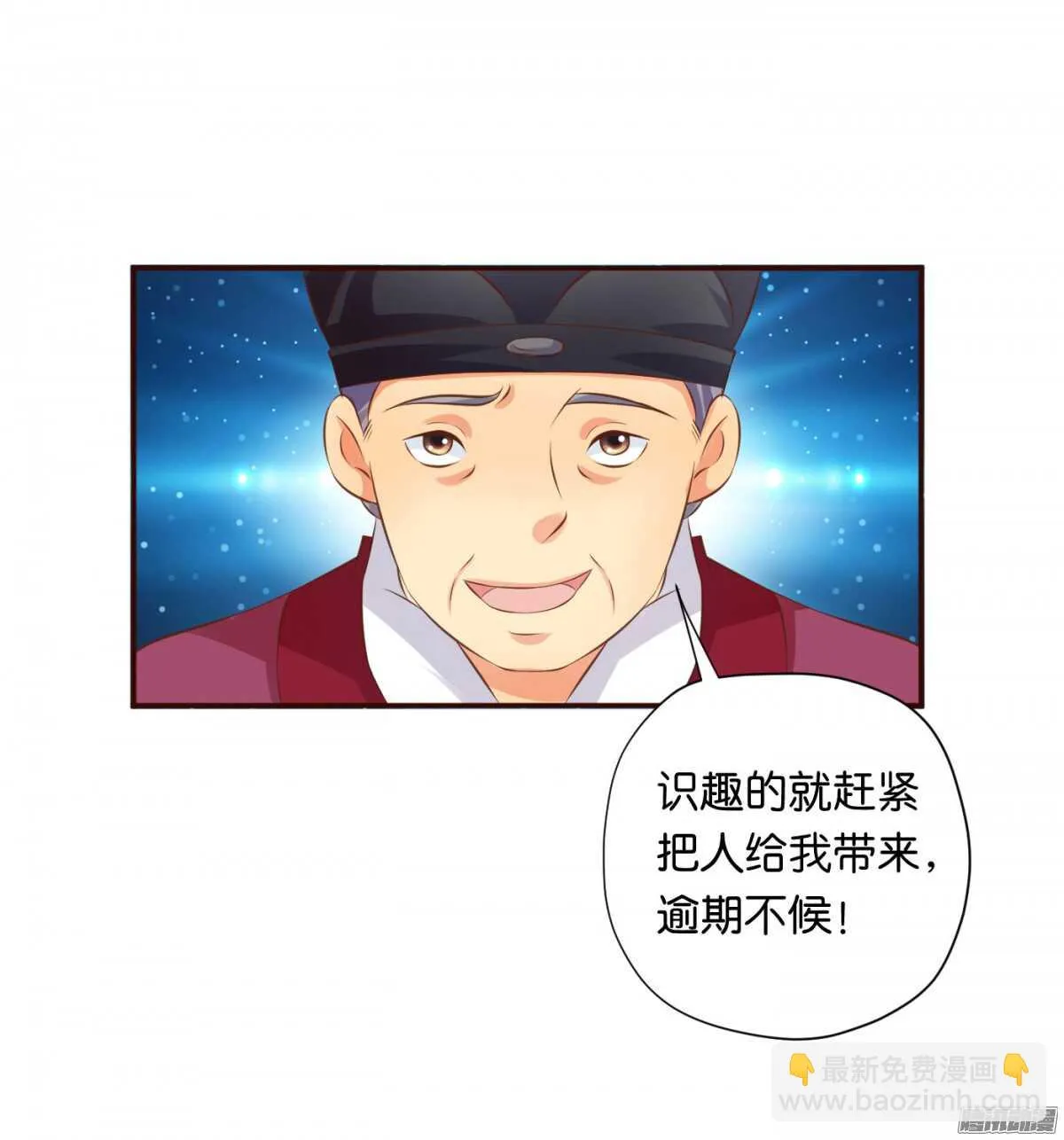 误会一场 第37页