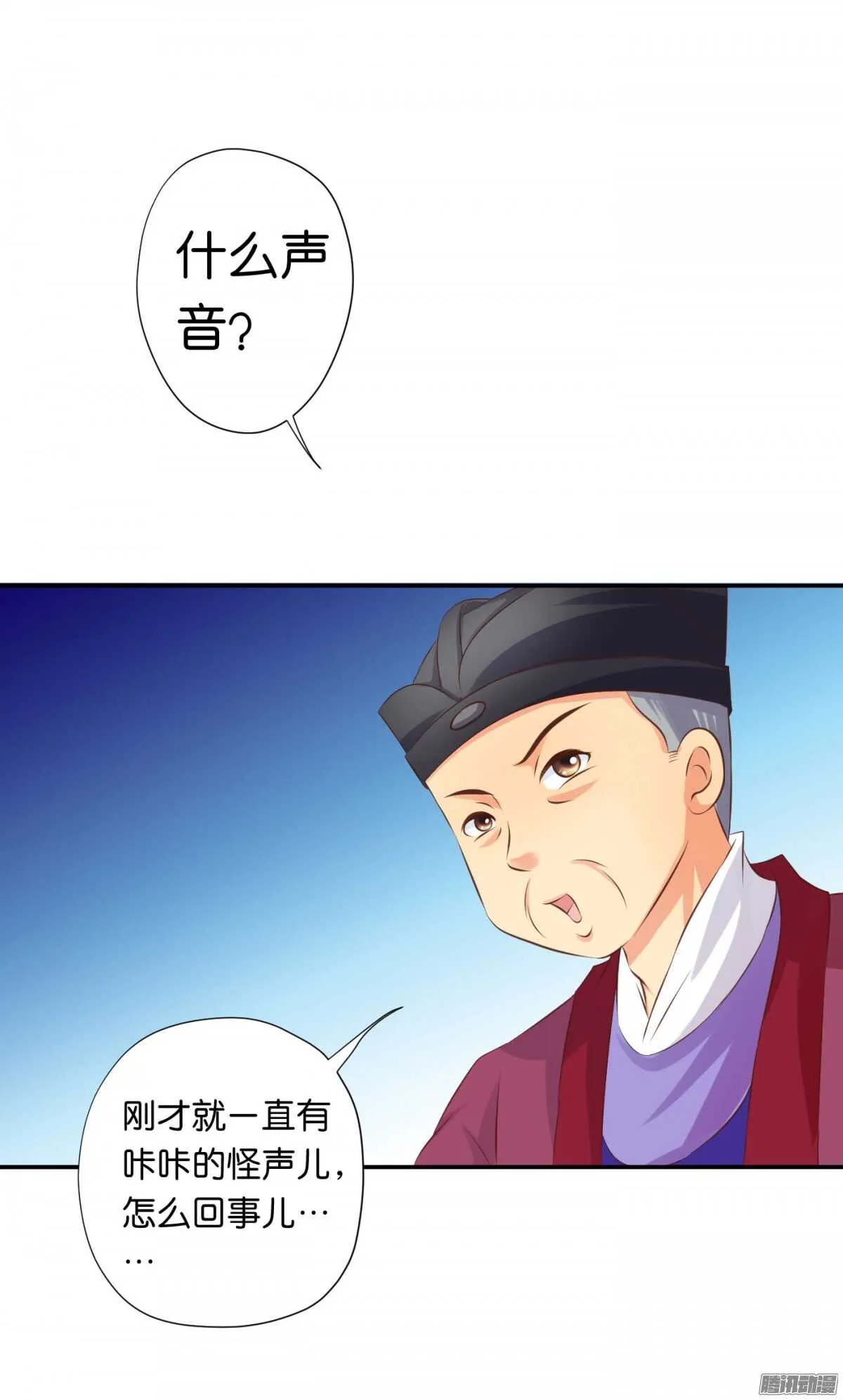 误会一场 第46页