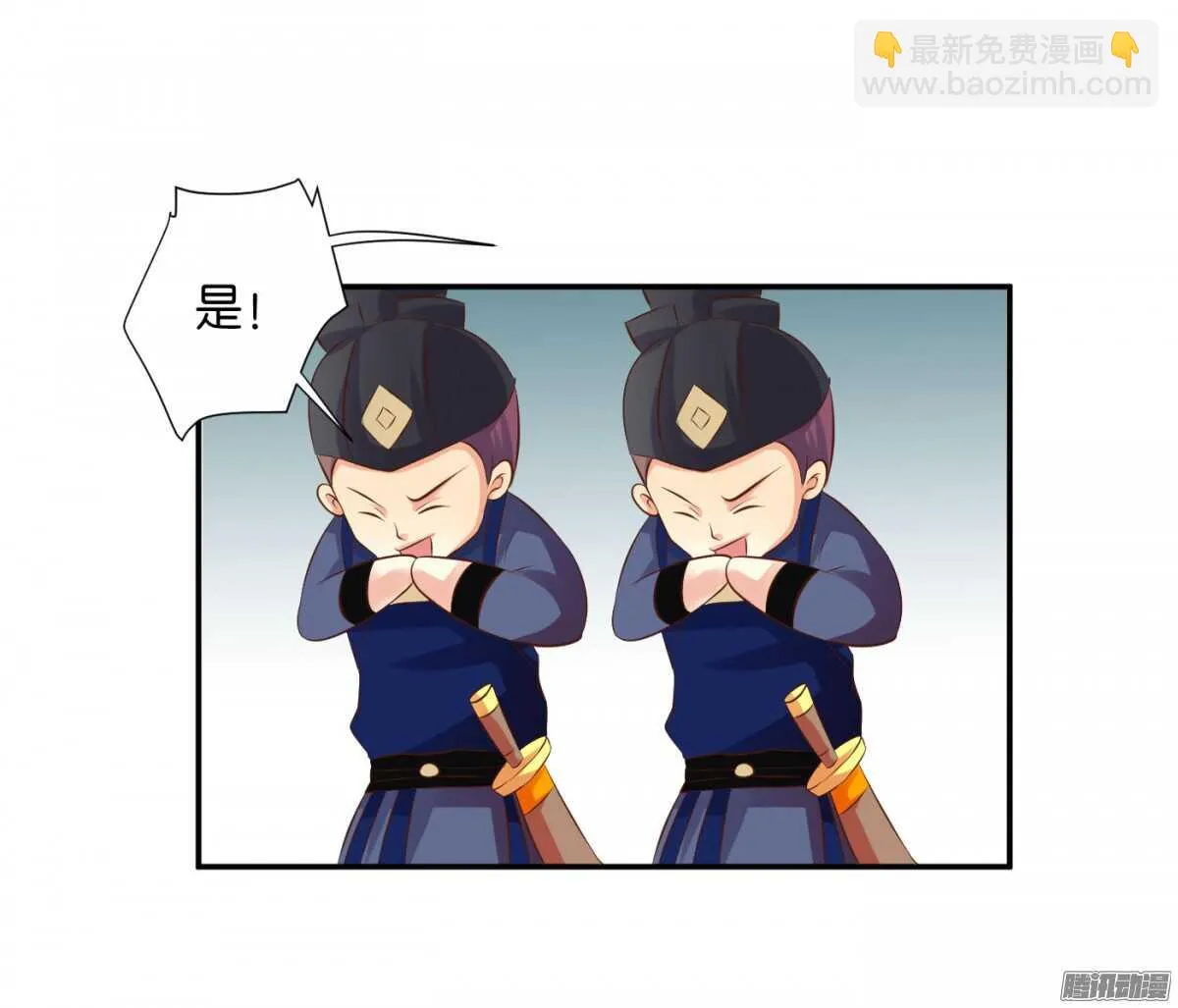 误会一场 第58页
