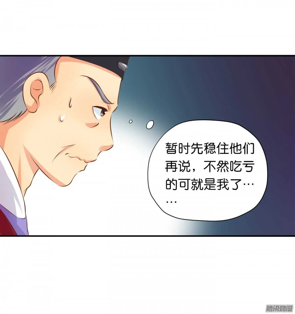 误会一场 第63页